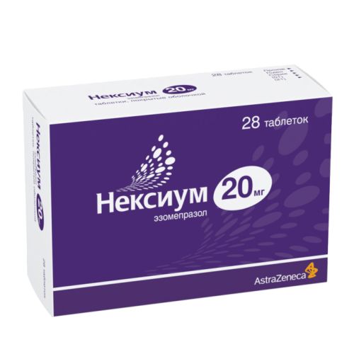 Нексиум таблетки покрыт.об. 20 мг 28 шт Нексиум таблетки покрыт.об. 20 мг 28 шт