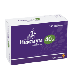 Нексиум таблетки покрыт.об. 40 мг 28 шт