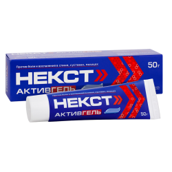 Некст Активгель гель для наружного применения 5% + 3% 50 г 1 шт Некст Активгель гель для наружного применения 5% + 3% 50 г 1 шт