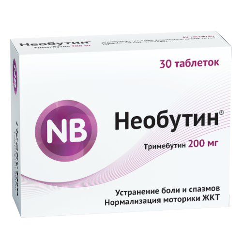 Необутин таблетки 200 мг 30 шт Необутин таблетки 200 мг 30 шт