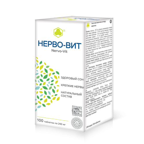Нерво-Вит таблетки массой 0,24 г 100 шт Нерво-Вит таблетки массой 0,24 г 100 шт
