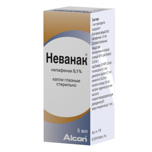 Неванак капли глазные 0,1 % 5 мл 1 шт Неванак капли глазные 0,1 % 5 мл 1 шт