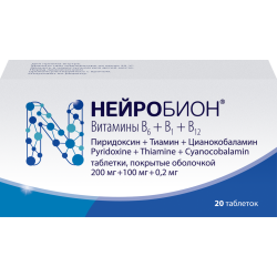 Нейробион таблетки покрыт.об. 200мг+100мг+0,2мг 20 шт