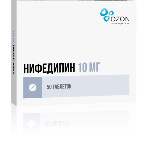 Нифедипин таблетки покрыт.плен.об.10 мг 50 шт Нифедипин таблетки покрыт.плен.об.10 мг 50 шт
