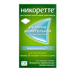Никоретте резинка жевательная лекарственная морозная мята 2 мг 30 шт