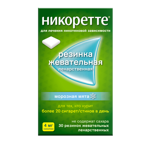 Никоретте резинка жевательная лекарственная морозная мята 4 мг 30 шт