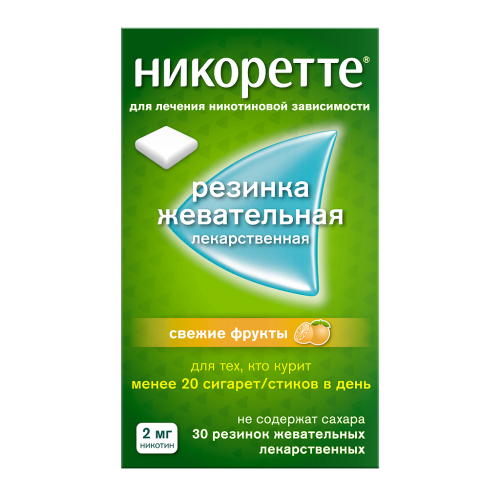 Никоретте резинка жевательная лекарственная свежие фрукты 2 мг 30 шт