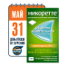 Никоретте резинка жевательная лекарственная свежие фрукты 2 мг 30 шт