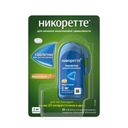 Никоретте таблетки для рассасывания фруктовые 2 мг 20 шт