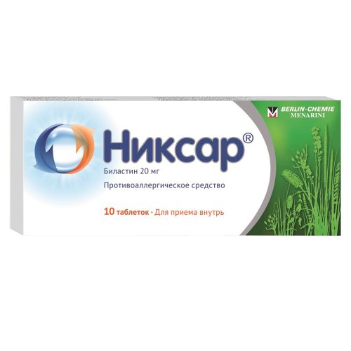 Никсар таблетки 20 мг 10 шт Никсар таблетки 20 мг 10 шт