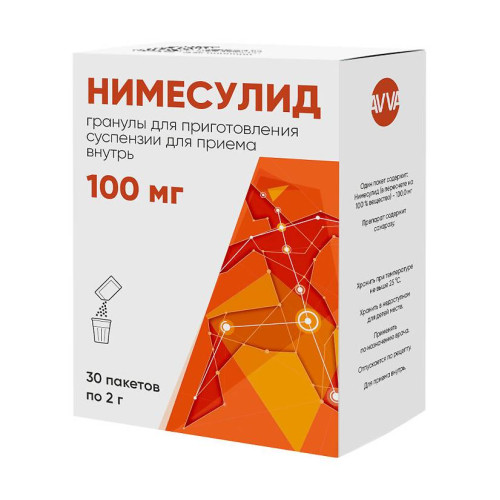 Нимесулид гранулы д/приг суспензии для приема внутрь 100 мг пак 2 г 30 шт