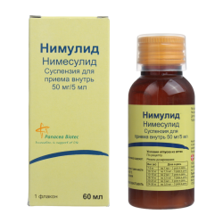Нимулид суспензия для приема внутрь 10 мг/мл 60 мл 1 шт Нимулид суспензия для приема внутрь 10 мг/мл 60 мл 1 шт