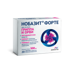 Нобазит Форте таблетки покрыт.плен.об. 500 мг 20 шт Нобазит Форте таблетки покрыт.плен.об. 500 мг 20 шт