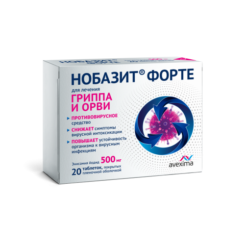 Нобазит Форте таблетки покрыт.плен.об. 500 мг 20 шт Нобазит Форте таблетки покрыт.плен.об. 500 мг 20 шт