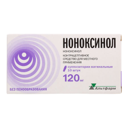Ноноксинол суппозитории вагинальные 120 мг 10 шт