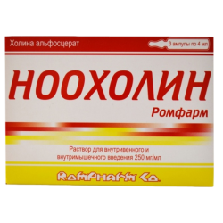 Ноохолин Ромфарм раствор для в/в и в/м введ. 250 мг/мл 4 мл 3 шт Ноохолин Ромфарм раствор для в/в и в/м введ. 250 мг/мл 4 мл 3 шт