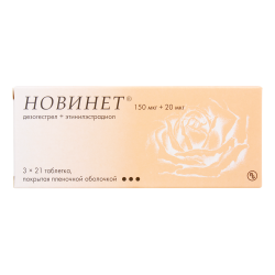Новинет таблетки покрыт.плен.об. 150 мкг+20 мкг 63 шт