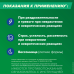 Ново-Пассит раствор для приема внутрь 100 мл 1 шт