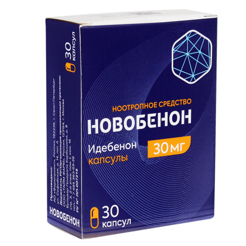 Новобенон капсулы 30 мг 30 шт