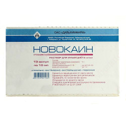 Новокаин раствор для инъекций 5 мг/мл 10 мл 10 шт Новокаин раствор для инъекций 5 мг/мл 10 мл 10 шт