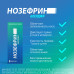 Нозефрин Алерджи спрей назальный дозированный 50 мкг/доза 18 г 120 доз 1 шт Нозефрин Алерджи спрей назальный дозированный 50 мкг/доза 18 г 120 доз 1 шт