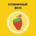 Нурофен для детей суспензия для приема внутрь 100 мг/5 мл 150 мл клубника 1 шт Нурофен для детей суспензия для приема внутрь 100 мг/5 мл 150 мл клубника 1 шт