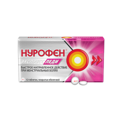 Нурофен Экспресс Леди таблетки покрыт.об. 400 мг 12 шт Нурофен Экспресс Леди таблетки покрыт.об. 400 мг 12 шт