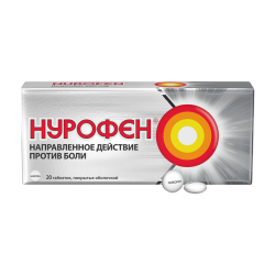 Нурофен таблетки покрыт.об. 200 мг 20 шт Нурофен таблетки покрыт.об. 200 мг 20 шт