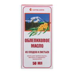Облепихи плодов и листьев масло для приема внутрь местного и наружного применения 50 мл 1 шт Облепихи плодов и листьев масло для приема внутрь местного и наружного применения 50 мл 1 шт