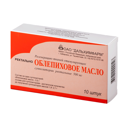 Облепиховое масло суппозитории ректальные 500 мг 10 шт Облепиховое масло суппозитории ректальные 500 мг 10 шт