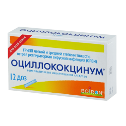 Оциллококцинум гранулы гомеопатические 12 шт