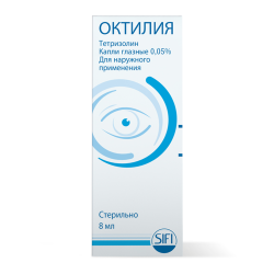 Октилия капли глазные 0,05% 8 мл 1 шт
