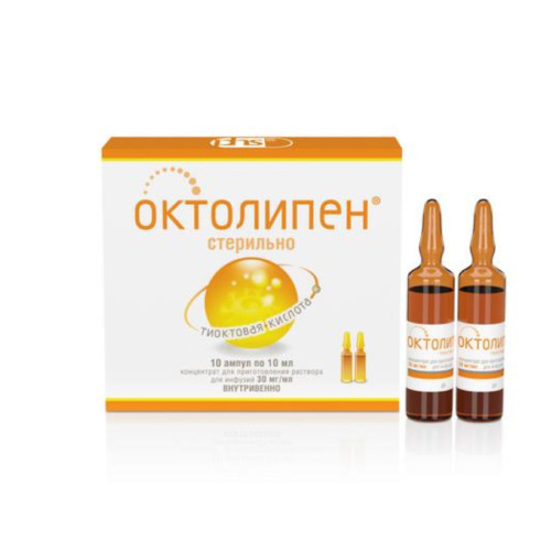 Октолипен концентрат д/приг р-ра для инфузий 30 мг/мл 10 мл 10 шт Октолипен концентрат д/приг р-ра для инфузий 30 мг/мл 10 мл 10 шт