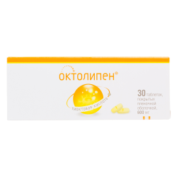 Октолипен таблетки покрыт.плен.об. 600 мг 30 шт