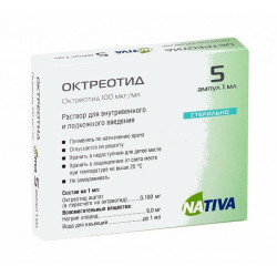Октреотид раствор для в/в и п/к введ. 100 мкг/мл 1 мл 5 шт