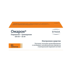 Омарон таблетки 400 мг+25 мг 90 шт Омарон таблетки 400 мг+25 мг 90 шт