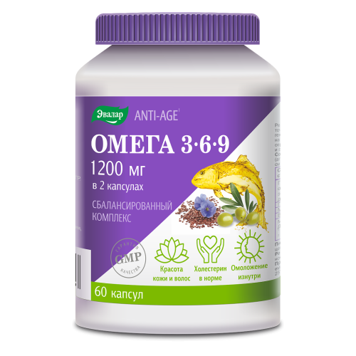 Омега 3-6-9 Anti-Age капсулы по 1,3 г 60 шт