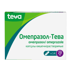 Омепразол-Тева капсулы кишечнорастворимые 20 мг 14 шт