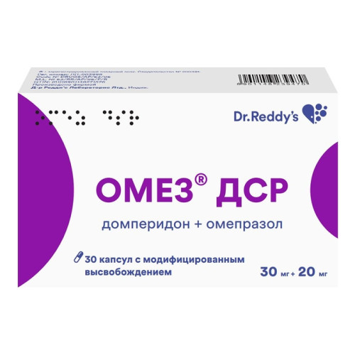 Омез ДСР капсулы с модифицированным высвобождением 30 мг+20 мг 30 шт Омез ДСР капсулы с модифицированным высвобождением 30 мг+20 мг 30 шт
