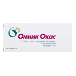 Омник Окас таблетки с контролируемым высвобождением покрыт об 0,4 мг 30 шт