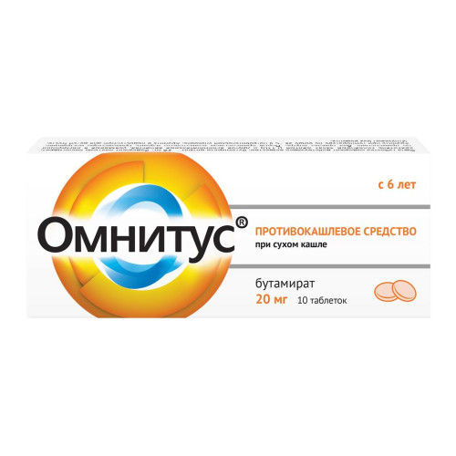 Омнитус таблетки с модифицированным высвобождением покрыт.плен.об. 20 мг 10 шт Омнитус таблетки с модифицированным высвобождением покрыт.плен.об. 20 мг 10 шт