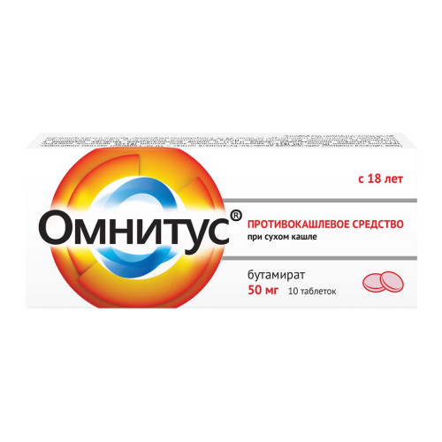 Омнитус таблетки с модифицированным высвобождением покрыт.плен.об. 50 мг 10 шт Омнитус таблетки с модифицированным высвобождением покрыт.плен.об. 50 мг 10 шт