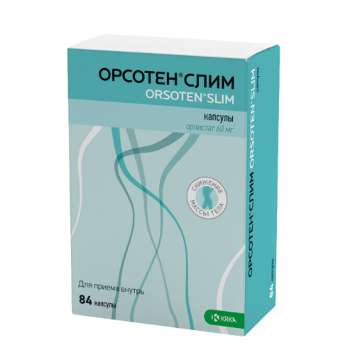 Орсотен Слим капсулы 60 мг 84 шт Орсотен Слим капсулы 60 мг 84 шт