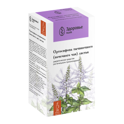 Ортосифона тычиночного (Почечного чая) фильтр-пакеты 1,5 г 20 шт