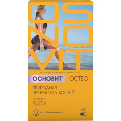 Основит Остео Природная прочность костей капсулы массой 596 мг 60 шт 60 шт Основит Остео Природная прочность костей капсулы массой 596 мг 60 шт 60 шт