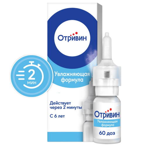 Отривин Увлажняющая формула спрей назальный 0,1 % 10 мл 1 шт Отривин Увлажняющая формула спрей назальный 0,1 % 10 мл 1 шт