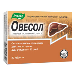 Овесол таблетки покрыт.об. массой 0,25 г 40 шт Овесол таблетки покрыт.об. массой 0,25 г 40 шт