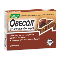 Овесол Усиленная формула таблетки покрыт.об. массой 0,58 г 20 шт Овесол Усиленная формула таблетки покрыт.об. массой 0,58 г 20 шт