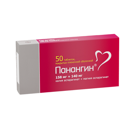 Панангин таблетки покрыт.плен.об. 158 мг+140 мг 50 шт Панангин таблетки покрыт.плен.об. 158 мг+140 мг 50 шт