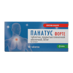 Панатус форте таблетки покрыт.плен.об. 50 мг 10 шт